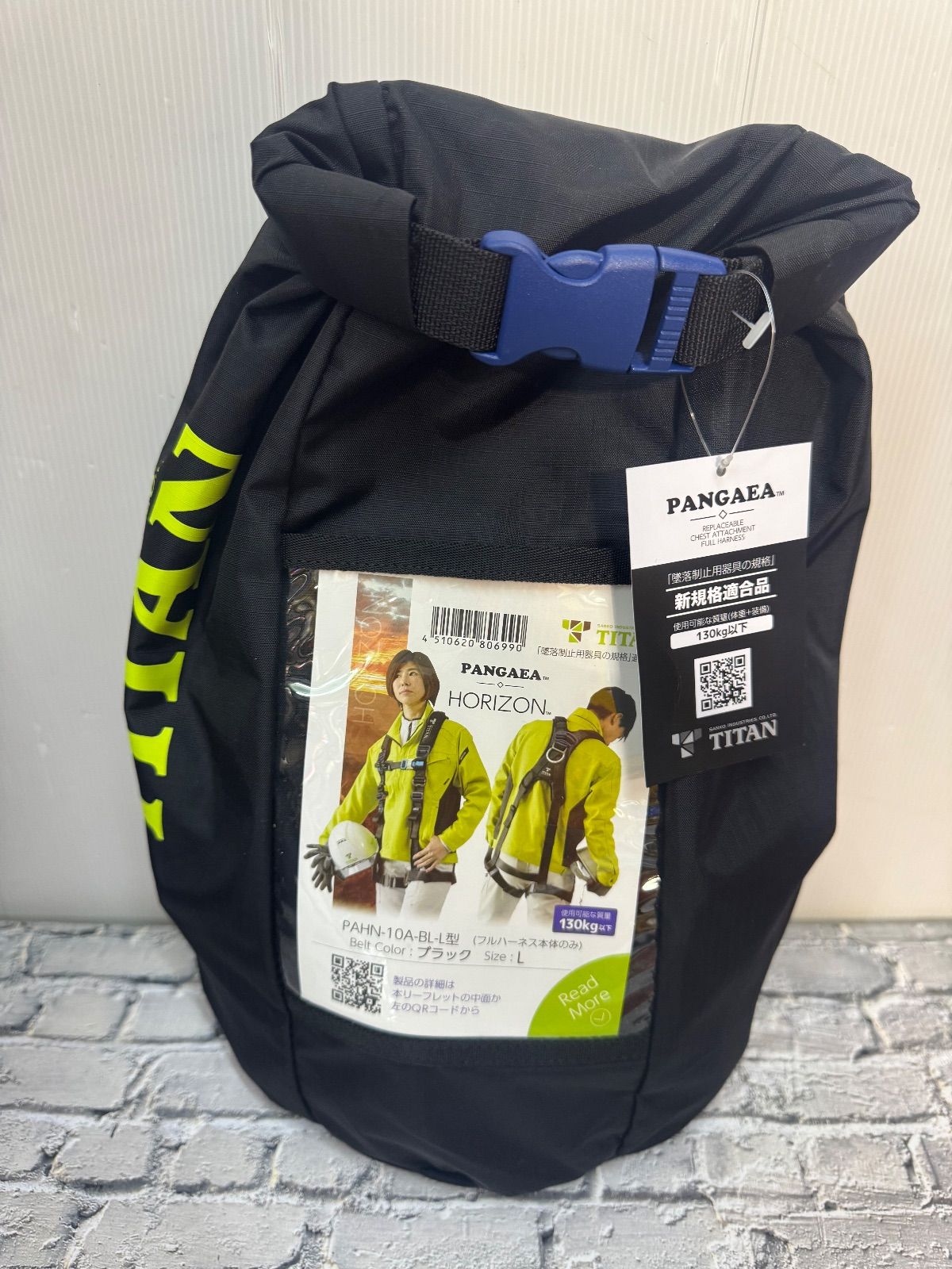 TITAN フルハーネス PAHN-10 A-BL-L型 A 71126-2