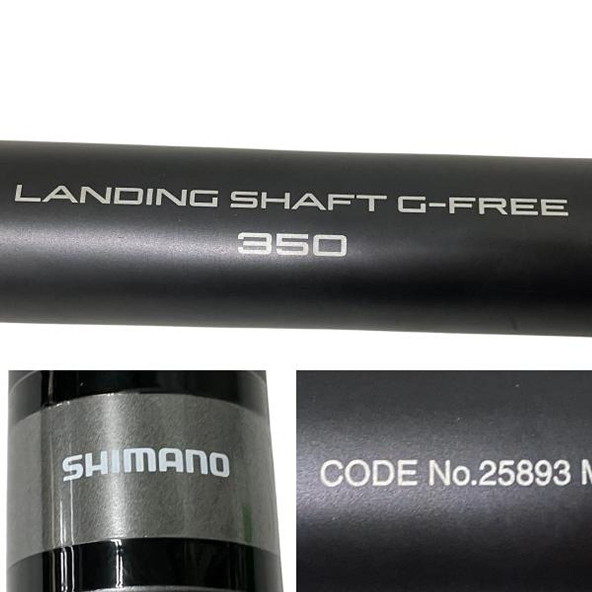 シマノ 25893 G- 350 ランディングシャフト
