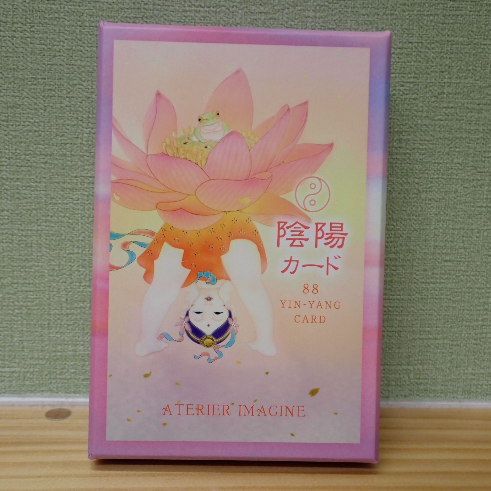 陰陽カード 88 YIN-YANGCARD はなさきまお 草場一壽 橋本雅子 - メルカリ