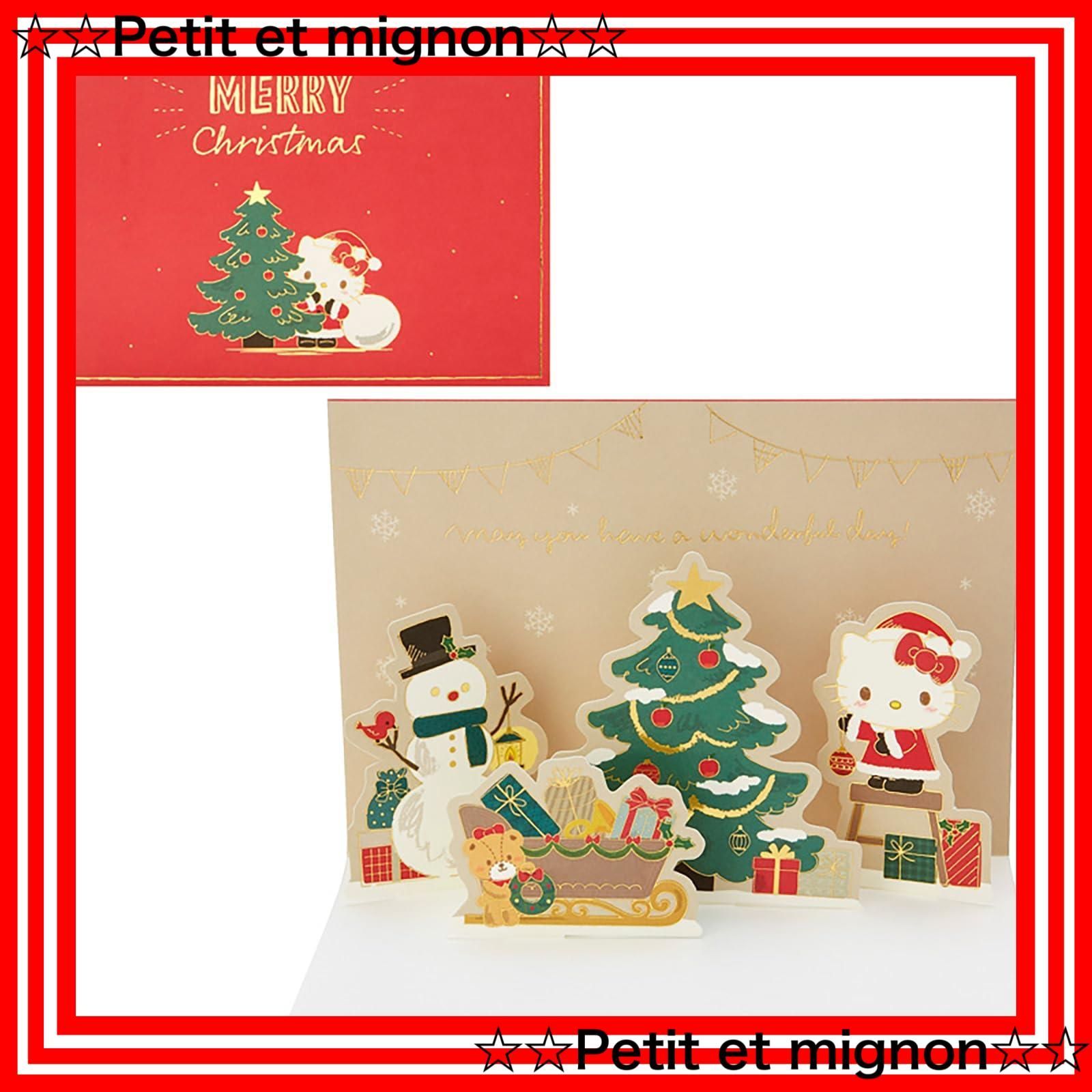 スピード発送】ハローキティツリー飾り付け グリーティングカード 海外