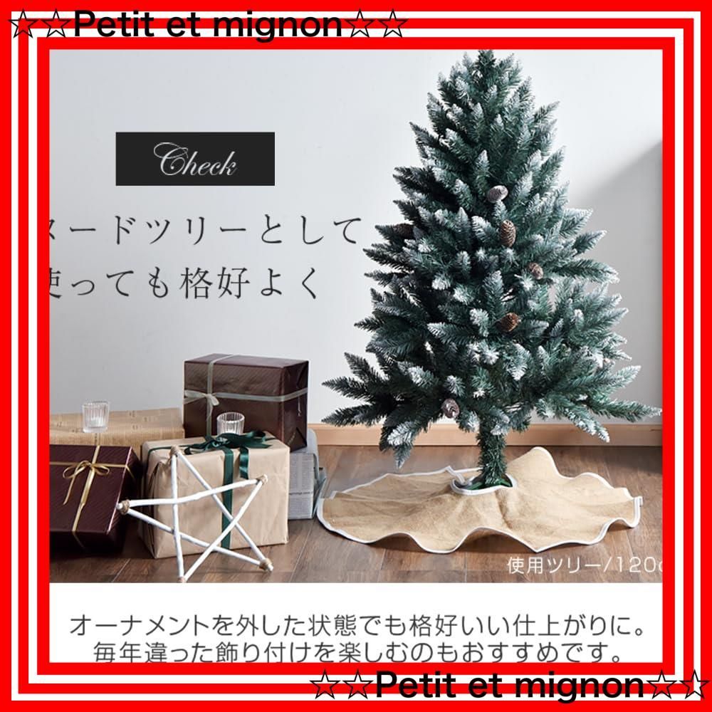 Christmas おしゃれ tree 北欧 オーナメントセット LED 120 松ぼっくり付き 雪化粧 cm 79743 ツリー タンスのゲン