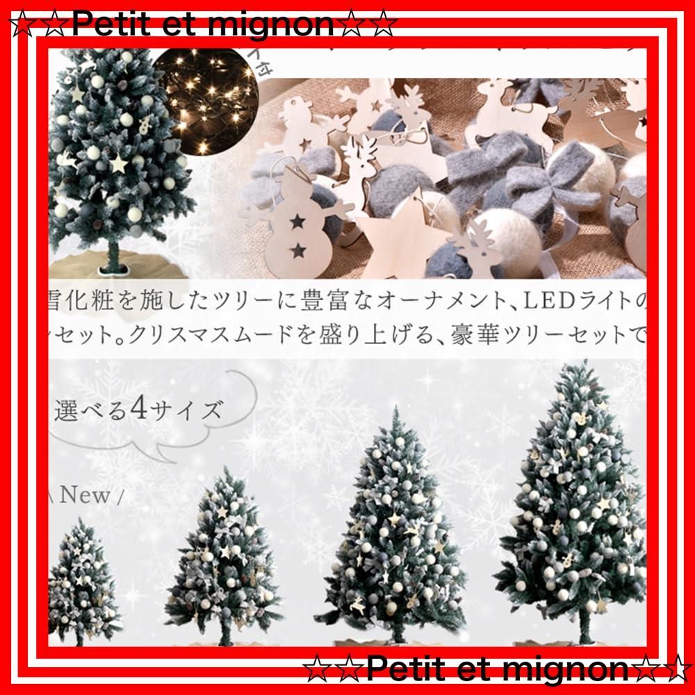 松ぼっくり付き