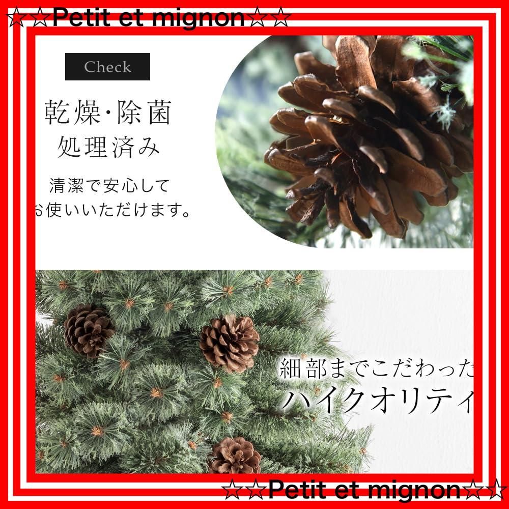 オフィス 店頭 tree 115084 Christmas 北欧風 組立簡単 ヌードツリー リアル 松ぼっくり付き ポット付き 石目調 Norr Liv RE 150 cm ツリー タンスのゲン
