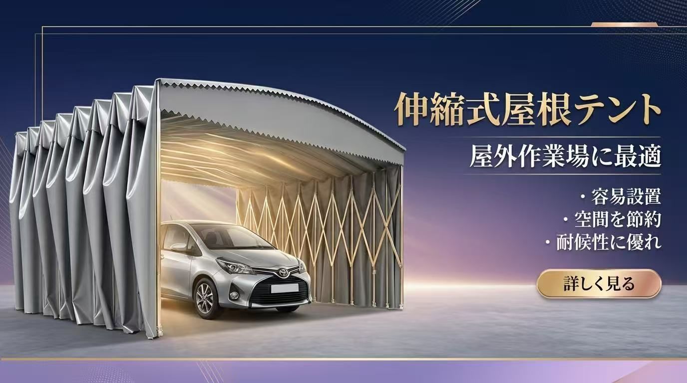 在庫あり間口8.3m 奥行10m 高さ4.8m 肉厚1.5MMテント倉庫グレー 四面