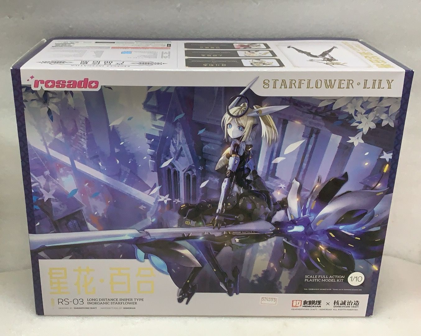 rosado Project RS 03 星花 リリィ MK 3 1 10 プラモデル 524595