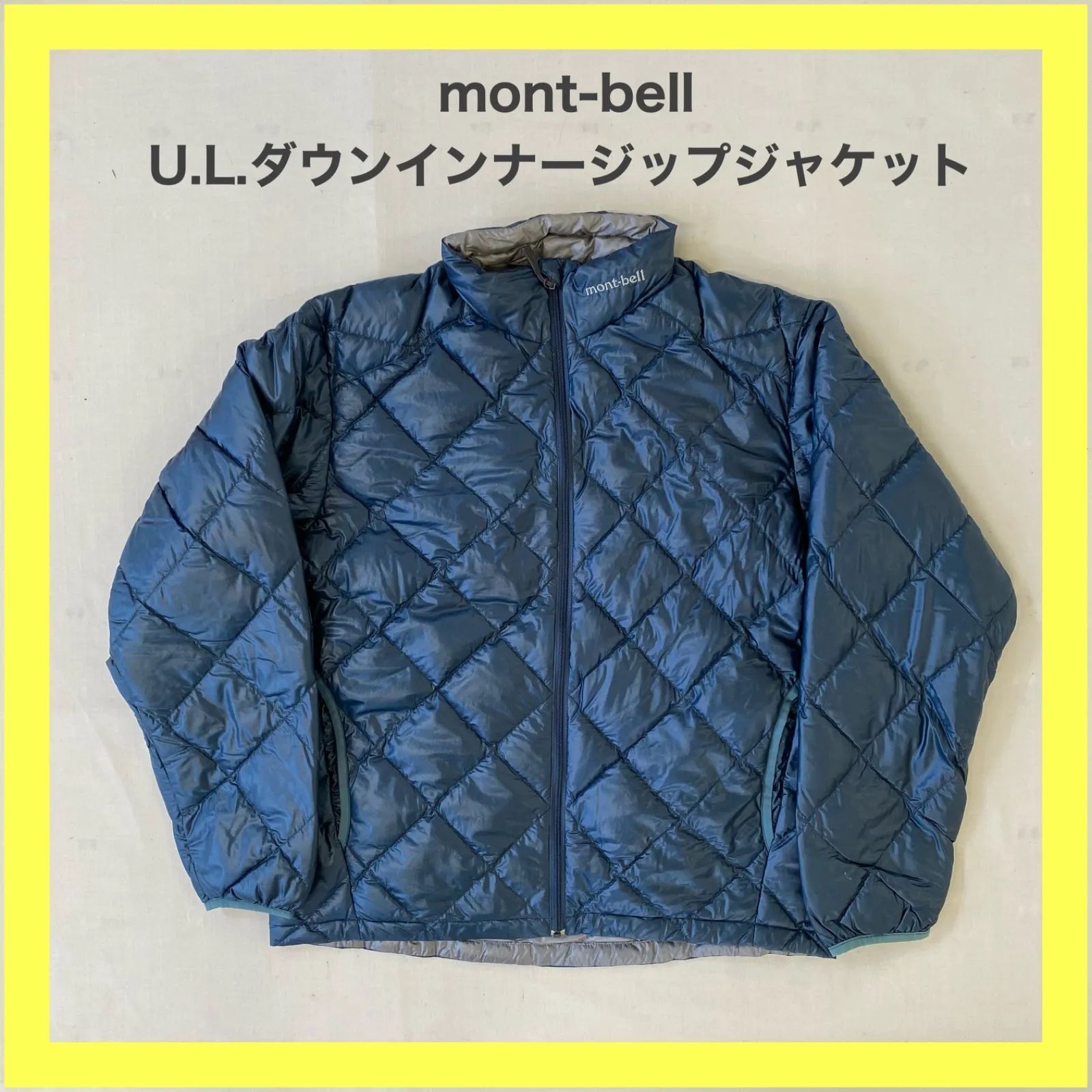 montbell モンベル U.L.ダウン インナージップジャケット ダウン 