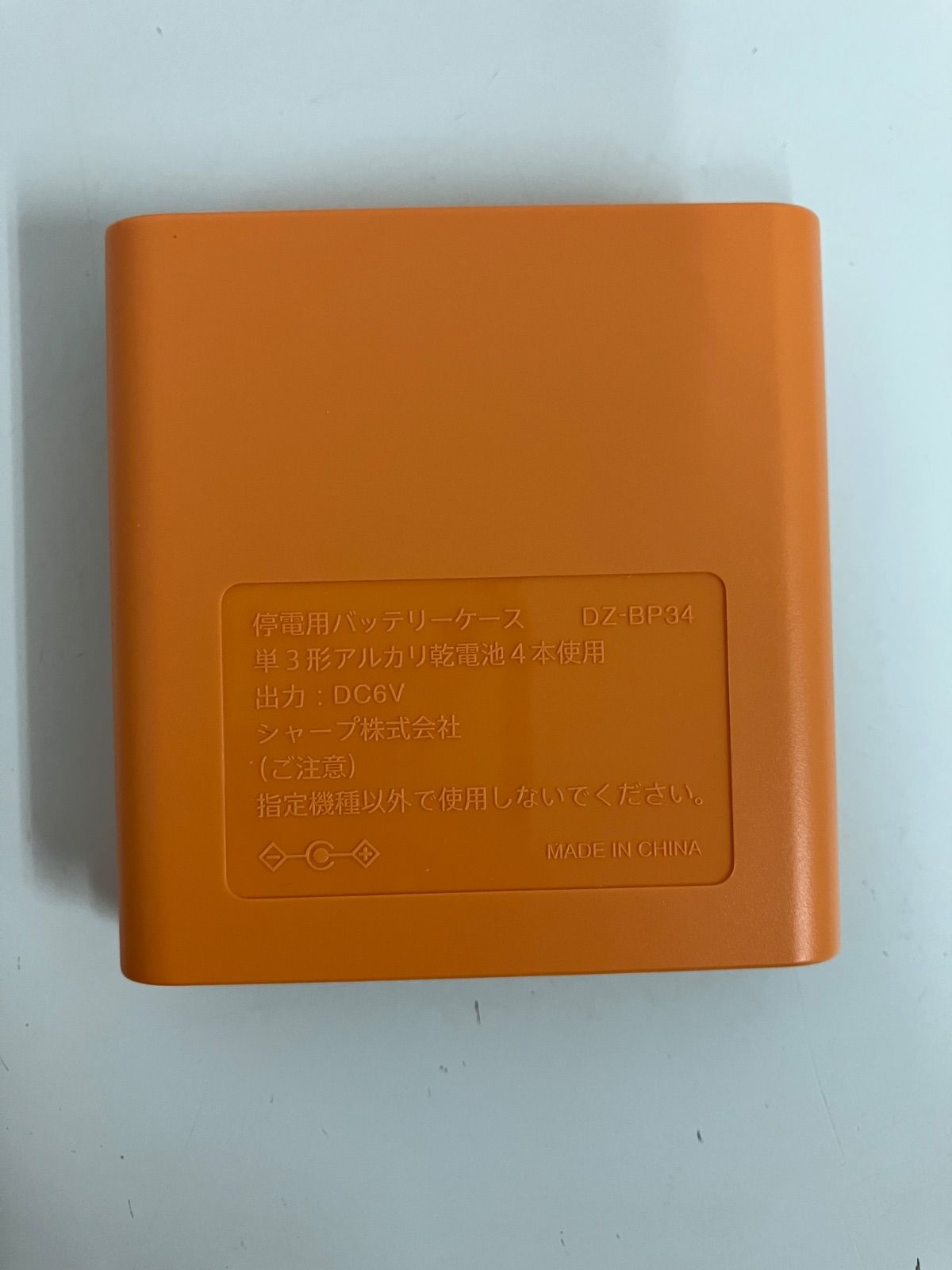 デジタルコードレス電話機