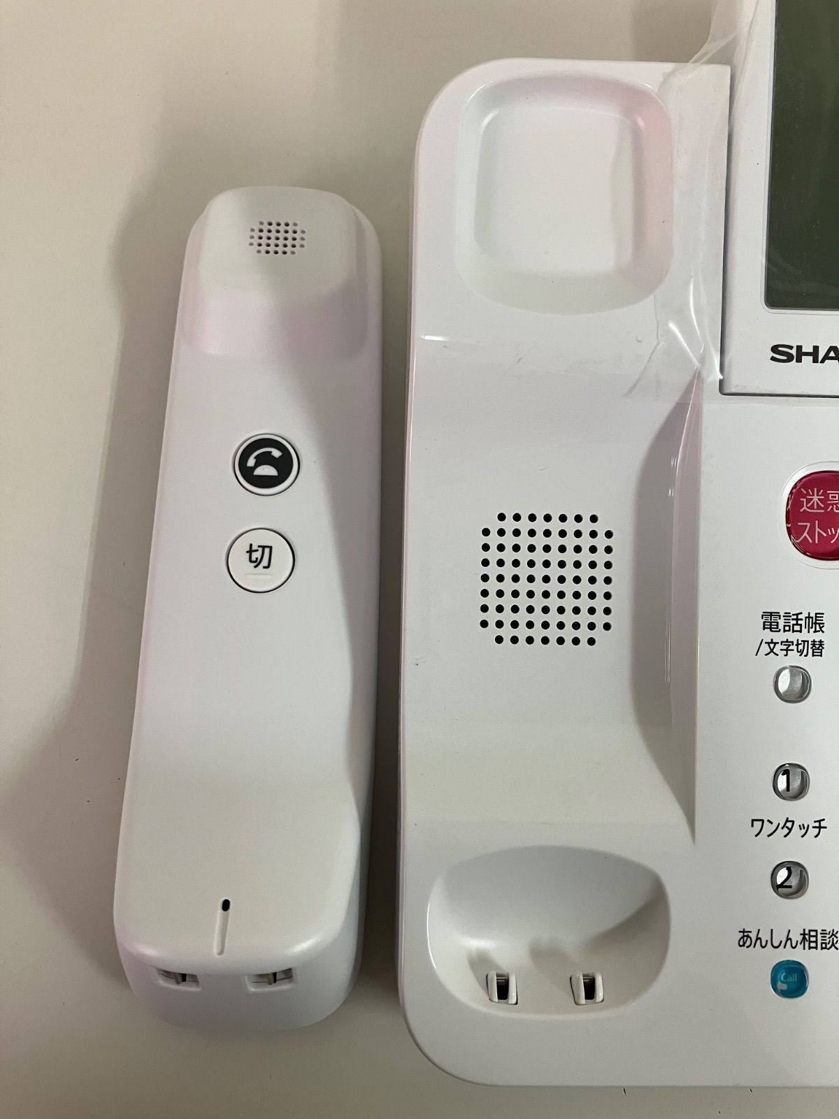 デジタルコードレス電話機 JD