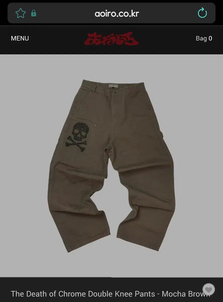 2 葵色デス OF クロム ダブルニー パンツ