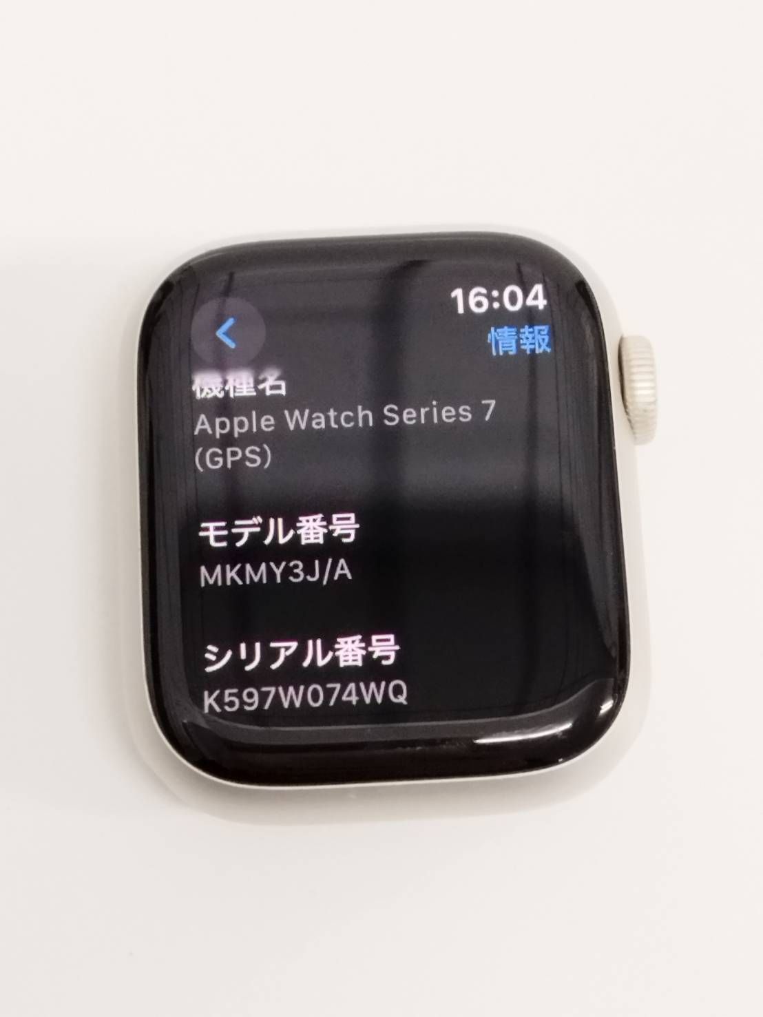 Apple Watch Series 7 41mm スターライト Cランク - メルカリ