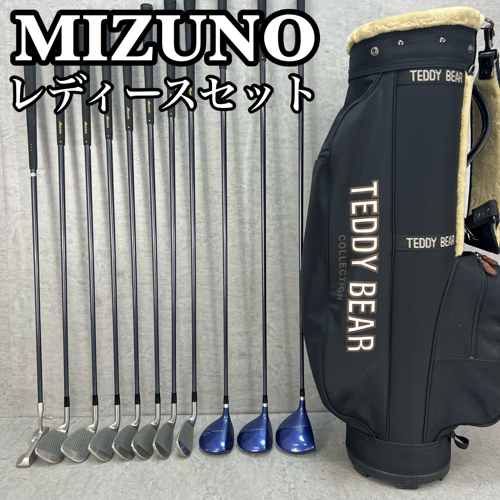 【良品！】Mizuno レディース ゴルフクラブセット 新品ヘッドカバー付き！ ミズノ レディースゴルフ クラブセット 11本 L 右利き用 MIzuno