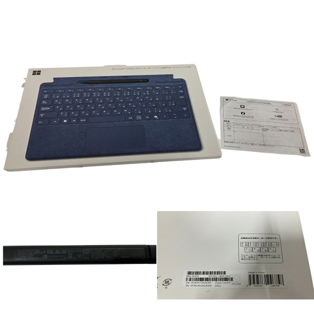 スリムペン ペン収納付