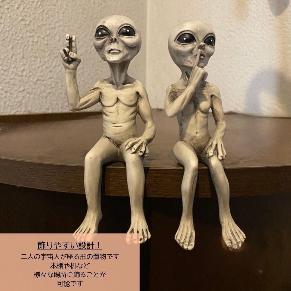 2人セット) プレゼント 飾り ユニーク かわいい エイリアン 雑貨