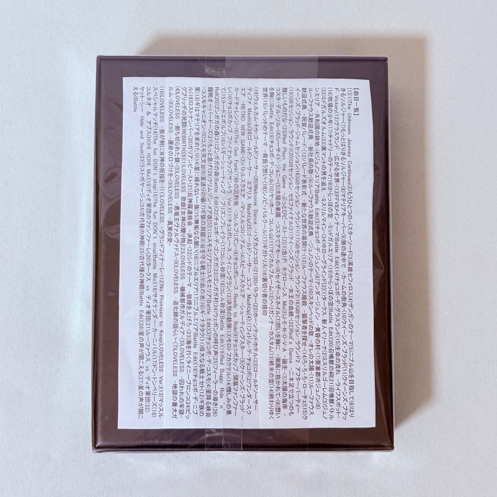 FINAL FANTASY VII REBIRTH Original Soundtrack -Special edit version- 初回生産 盤 アニメ CD CD DVD ブルーレイ