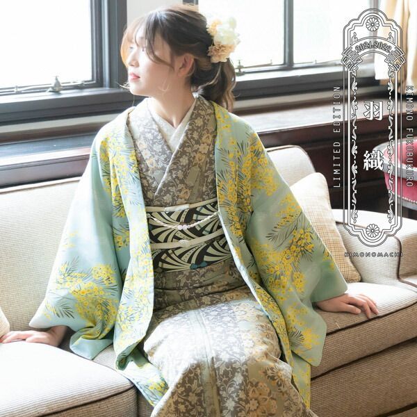 羽織 KIMONOMACHI オリジナル ミモザに立涌 錆青磁色 ポリエステル 洗える羽織 きもの福袋から飛び出したオリジナル羽織 京都きもの町オリジナル カジュアル着物