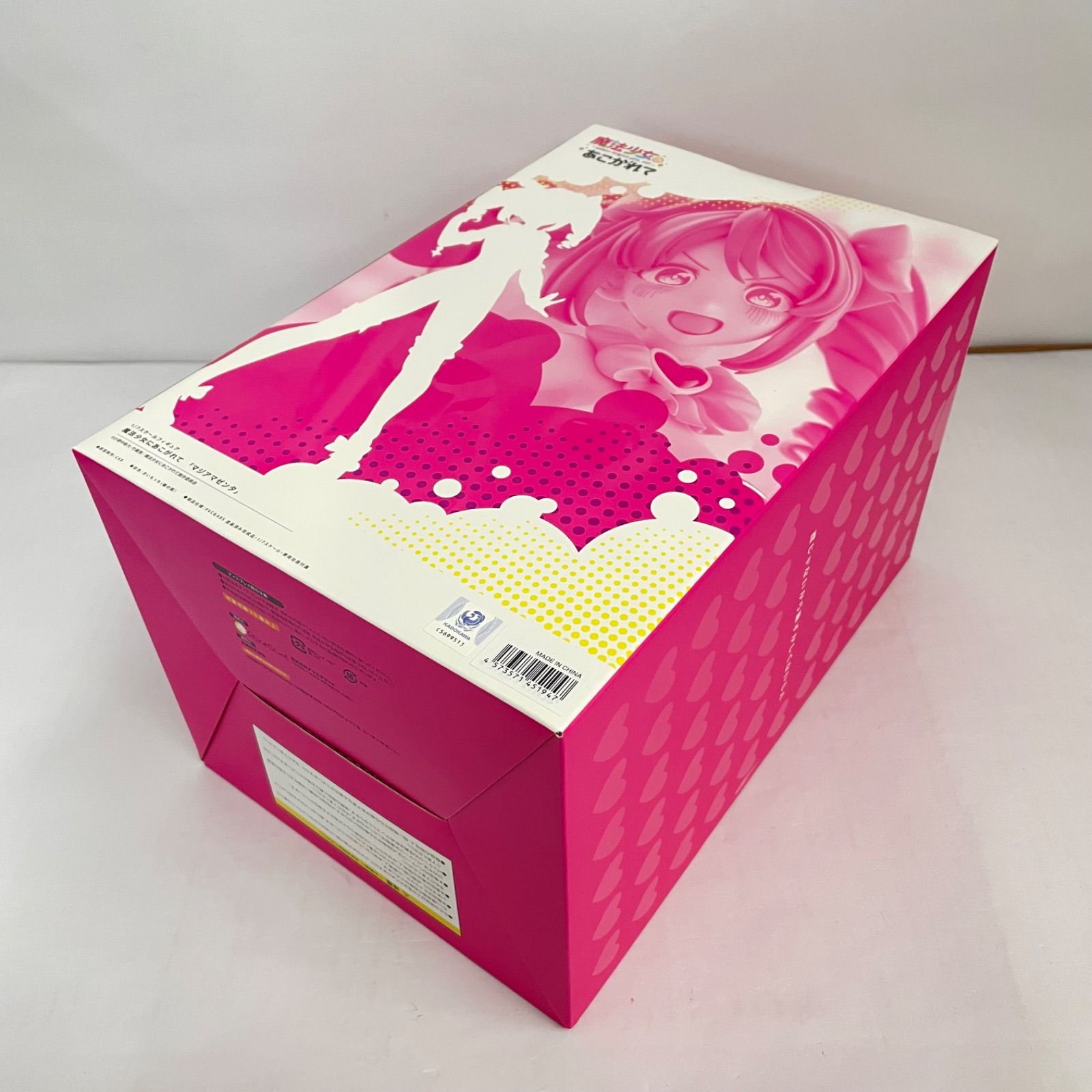 瀬戸店】未開封 魔法少女にあこがれて「マジアマゼンタ」フィギュア