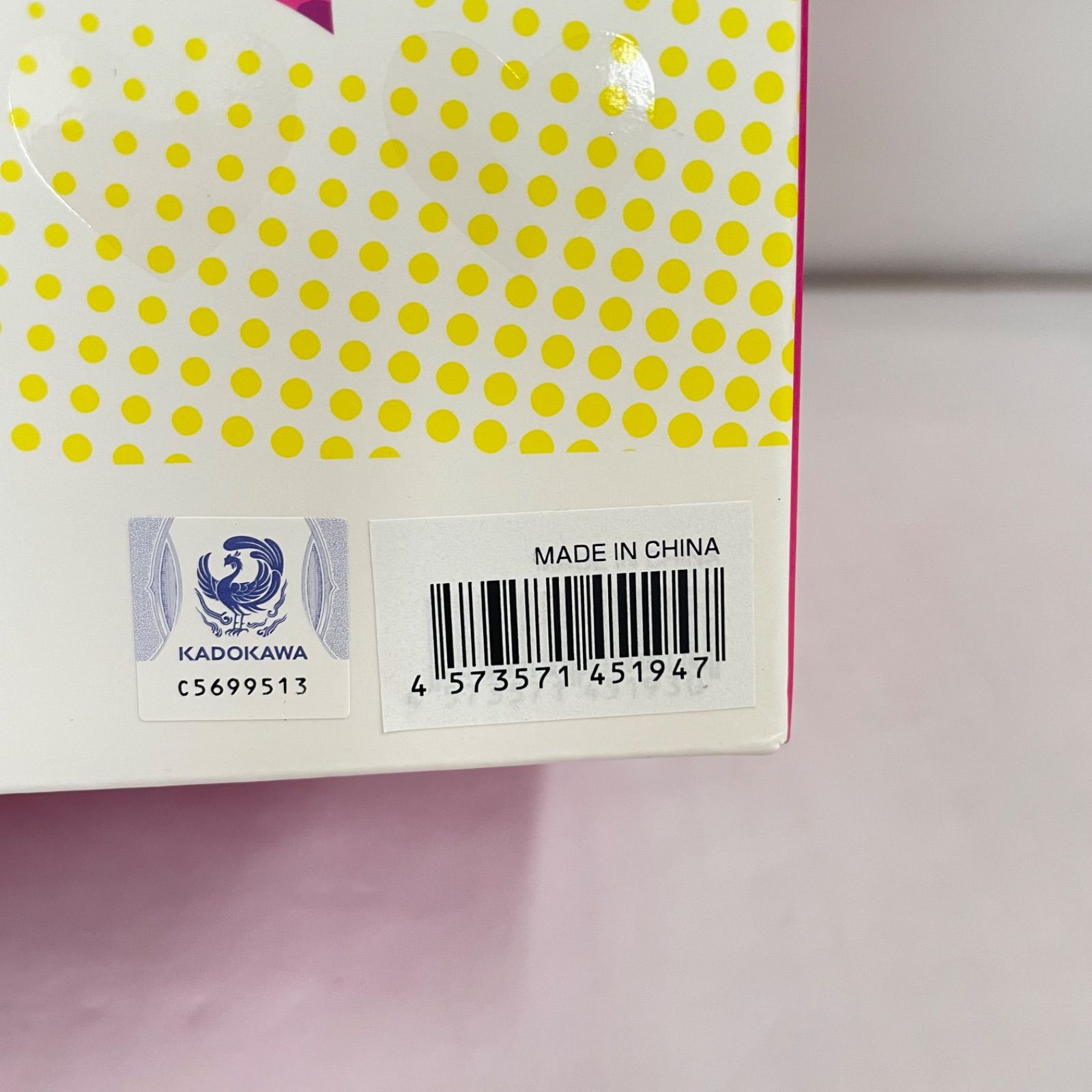 瀬戸店】未開封 魔法少女にあこがれて「マジアマゼンタ」フィギュア