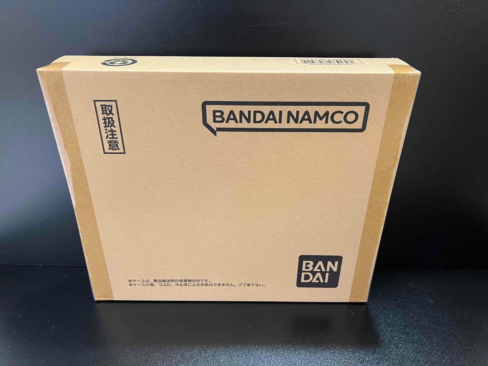 カードダス ドラゴンボール スーパーバトル Premium set Vol.1