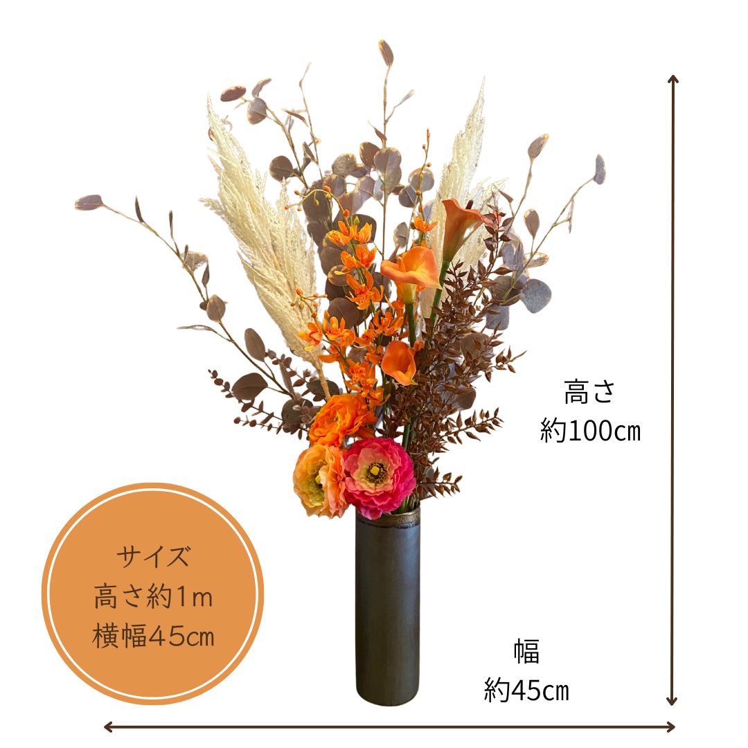 造花 ラナンキュラス パンパスアレンジメント インテリアフラワー 店舗装飾