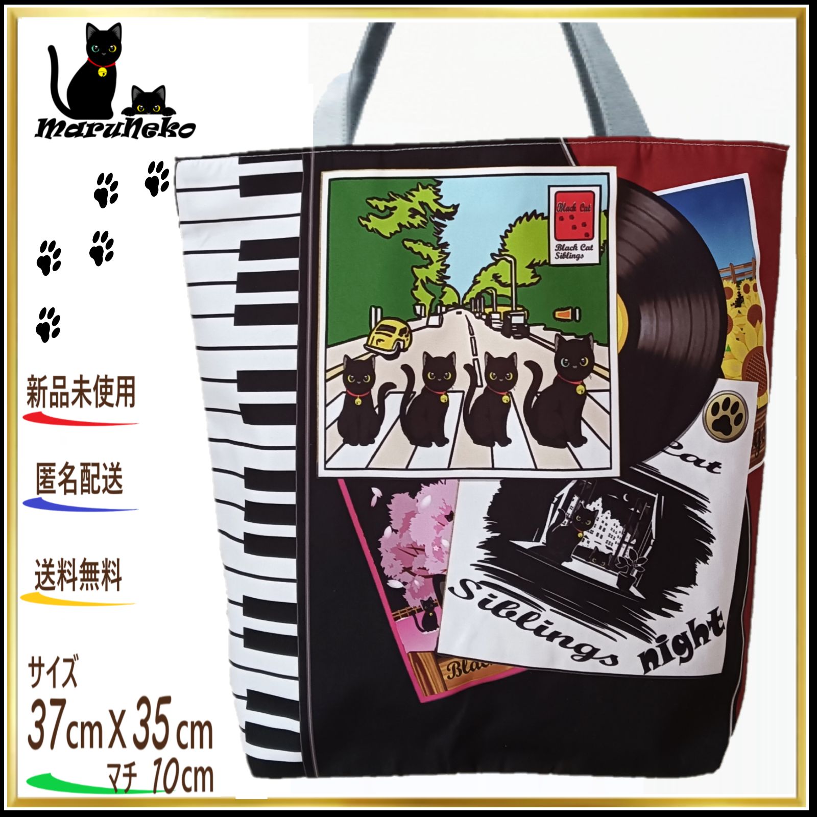 ✨黒猫 トートバッグ ✨〘黒猫 ピアノ レコード〙 ☆エコバッグ