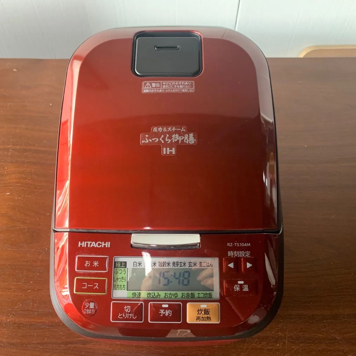 日立の圧力 スチームIHジャー炊飯器 5 5合 ふっくら御膳 RZ TS 104 M