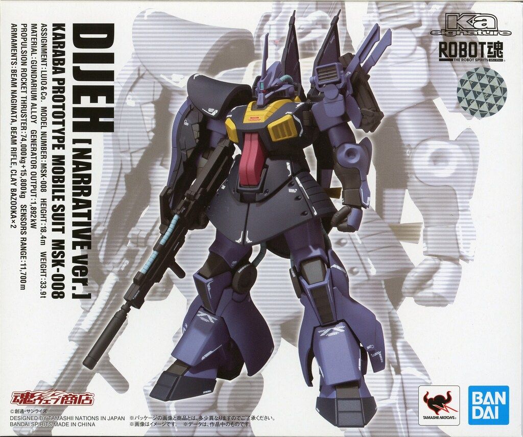 BANDAI SPIRITS ROBOT魂Ka signature 機動戦士ガンダムNT ディジェ