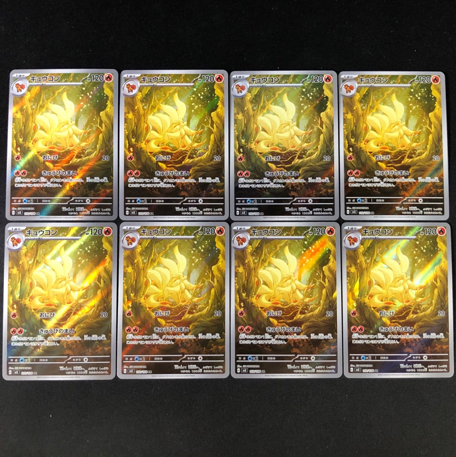 ポケモンカード 熱風のアリーナ　AR SR URまとめ売り ポケモンカード 熱風のアリーナ AR SR URまとめ売り ポケカ】熱風の