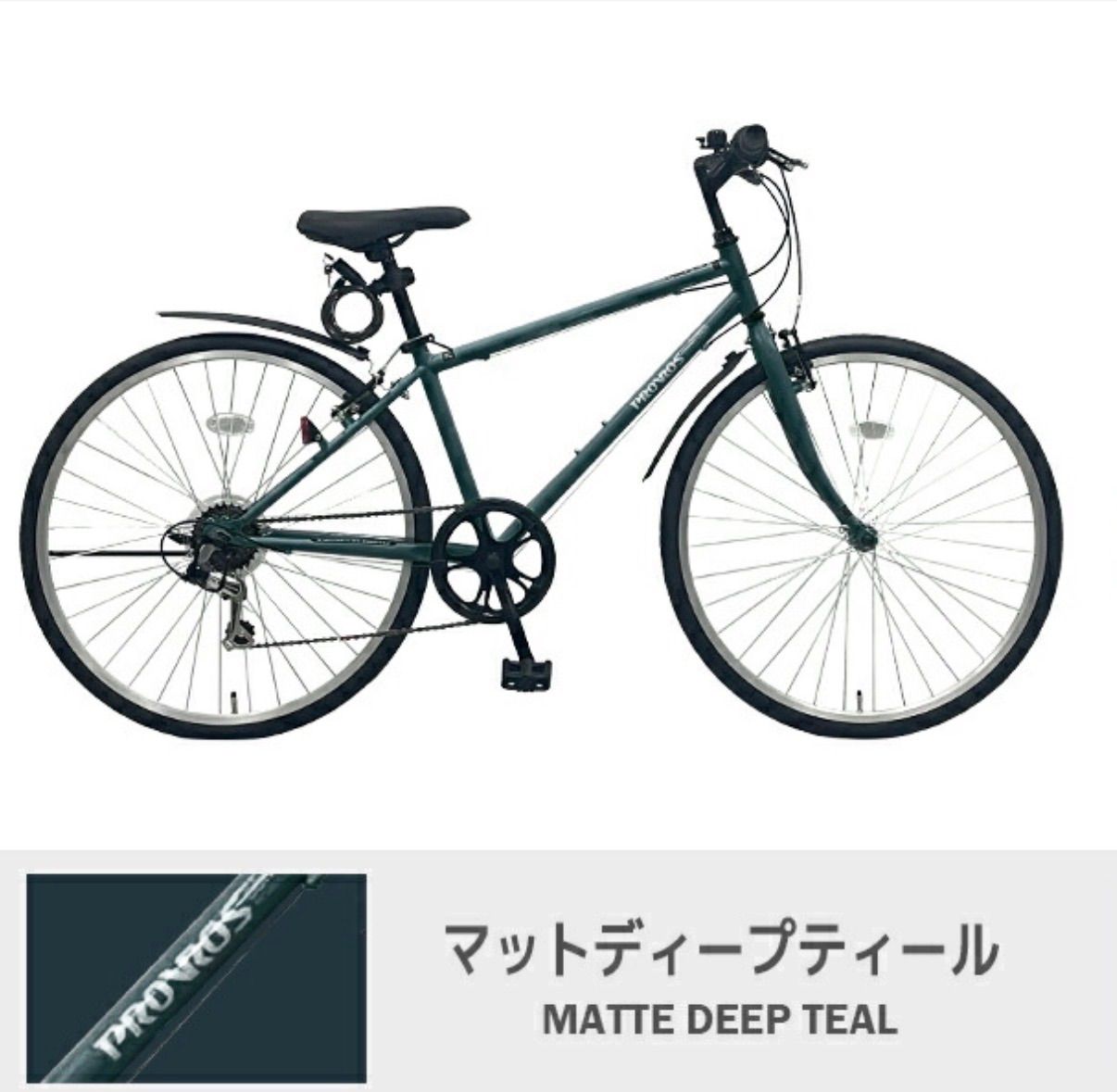 PROVROS プロブロス クロスバイク P 701 26インチ マットディープティール 組立前 箱入り