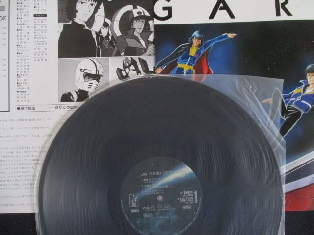 LP/レコード 0293□銀河旋風ブライガー J9ハードセレナーデ/帯付