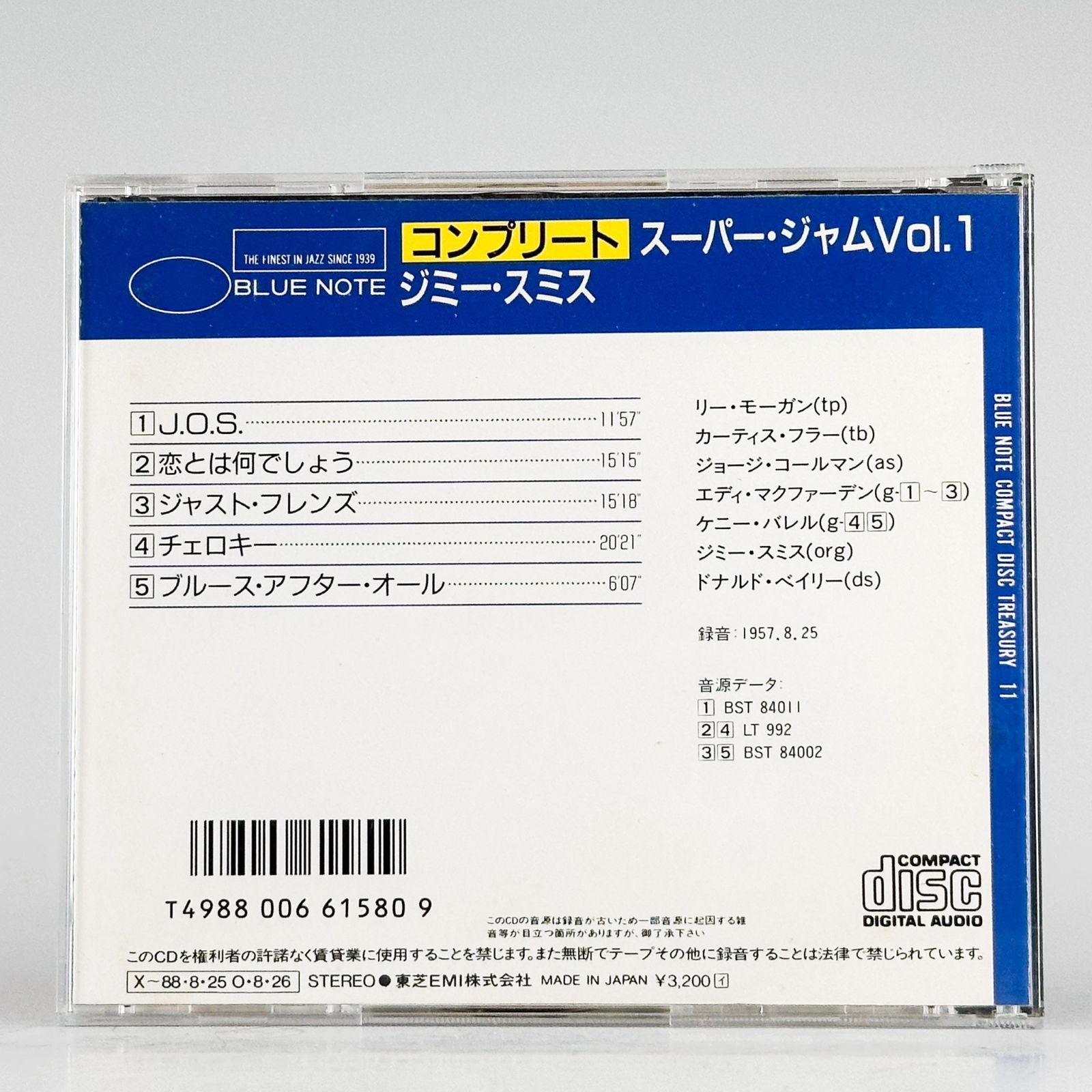 K9808 Jimmy Smith ジミー・スミス Houseparty The Complete Jimmy