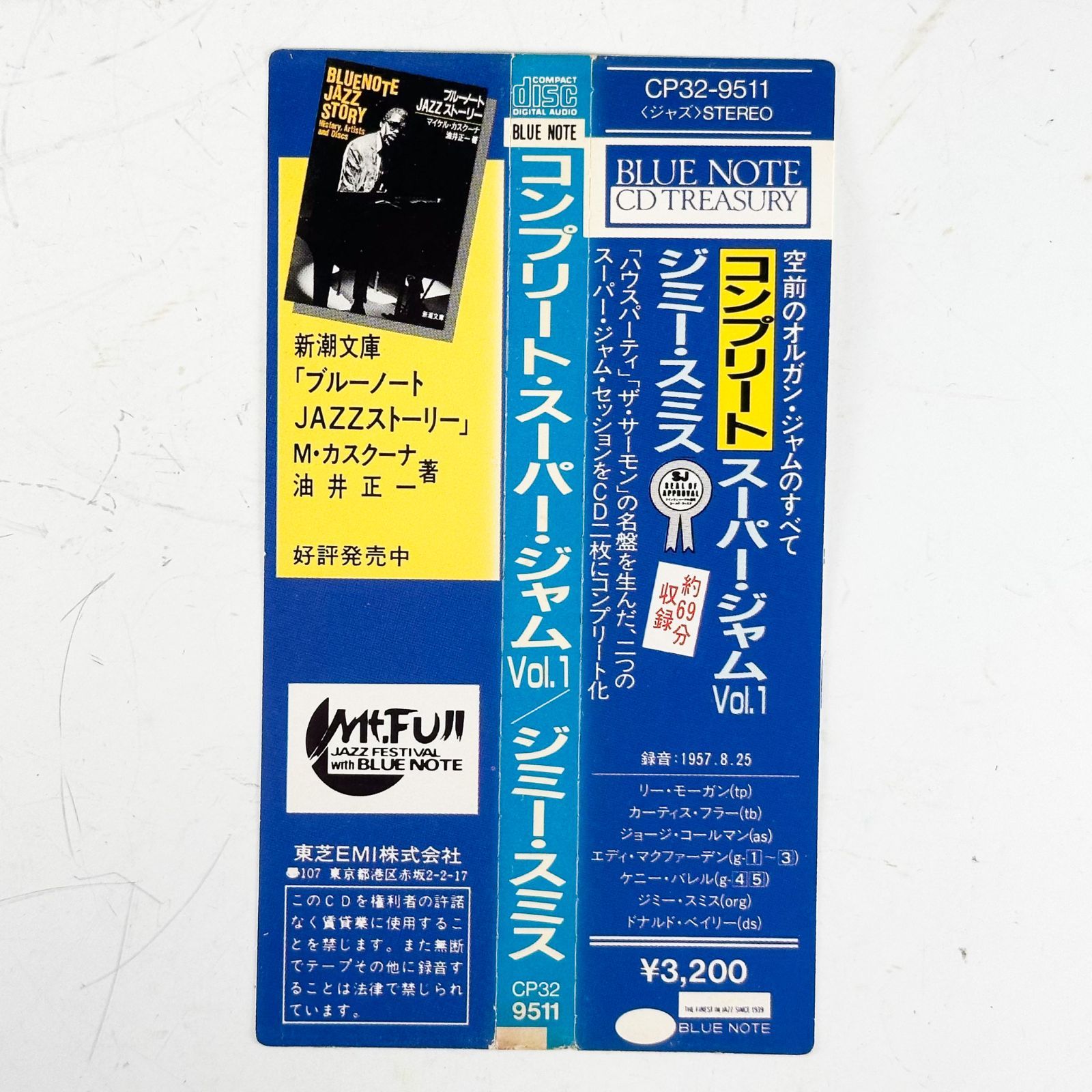 K9808 Jimmy Smith ジミー・スミス Houseparty The Complete Jimmy