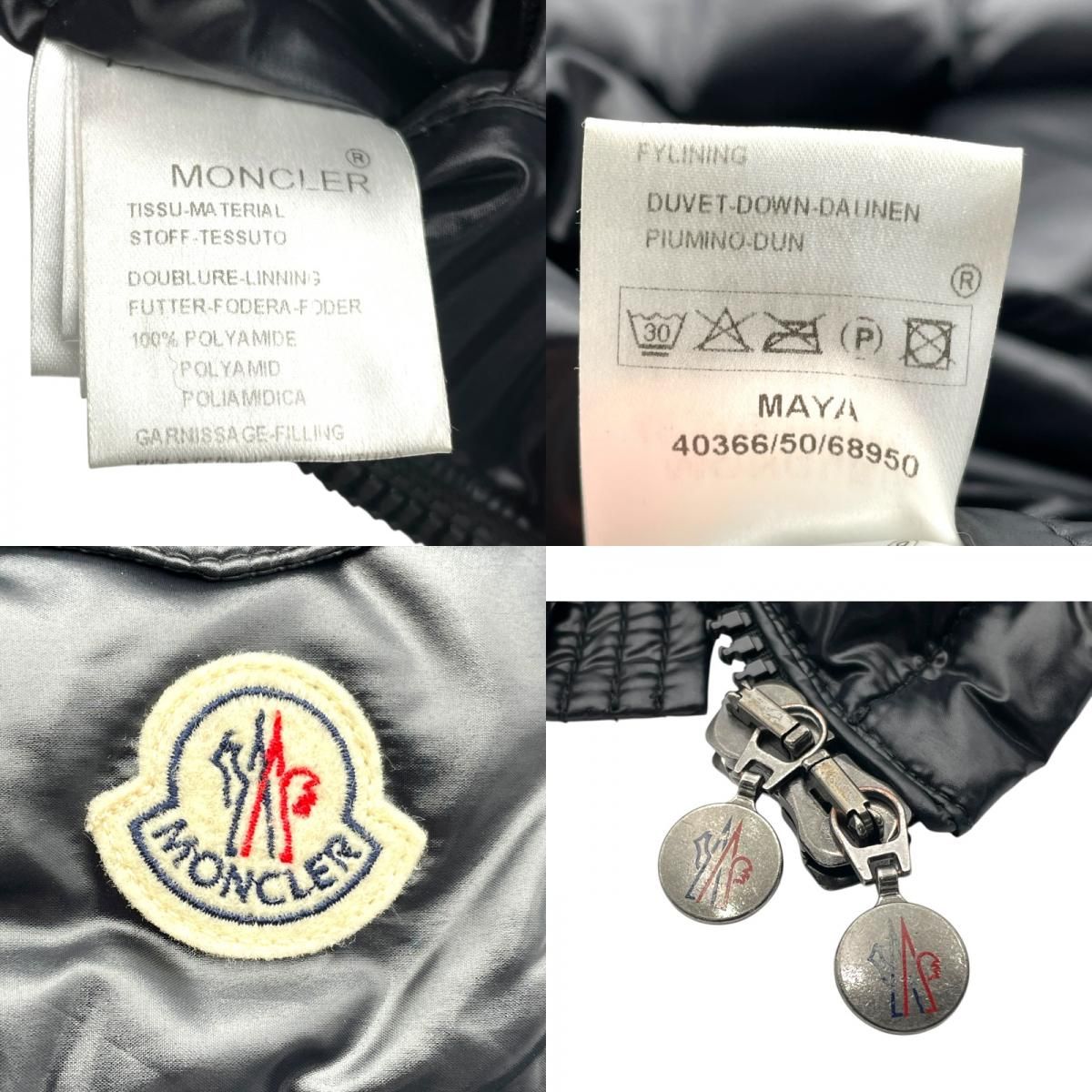 ダウンジャケット ブラック