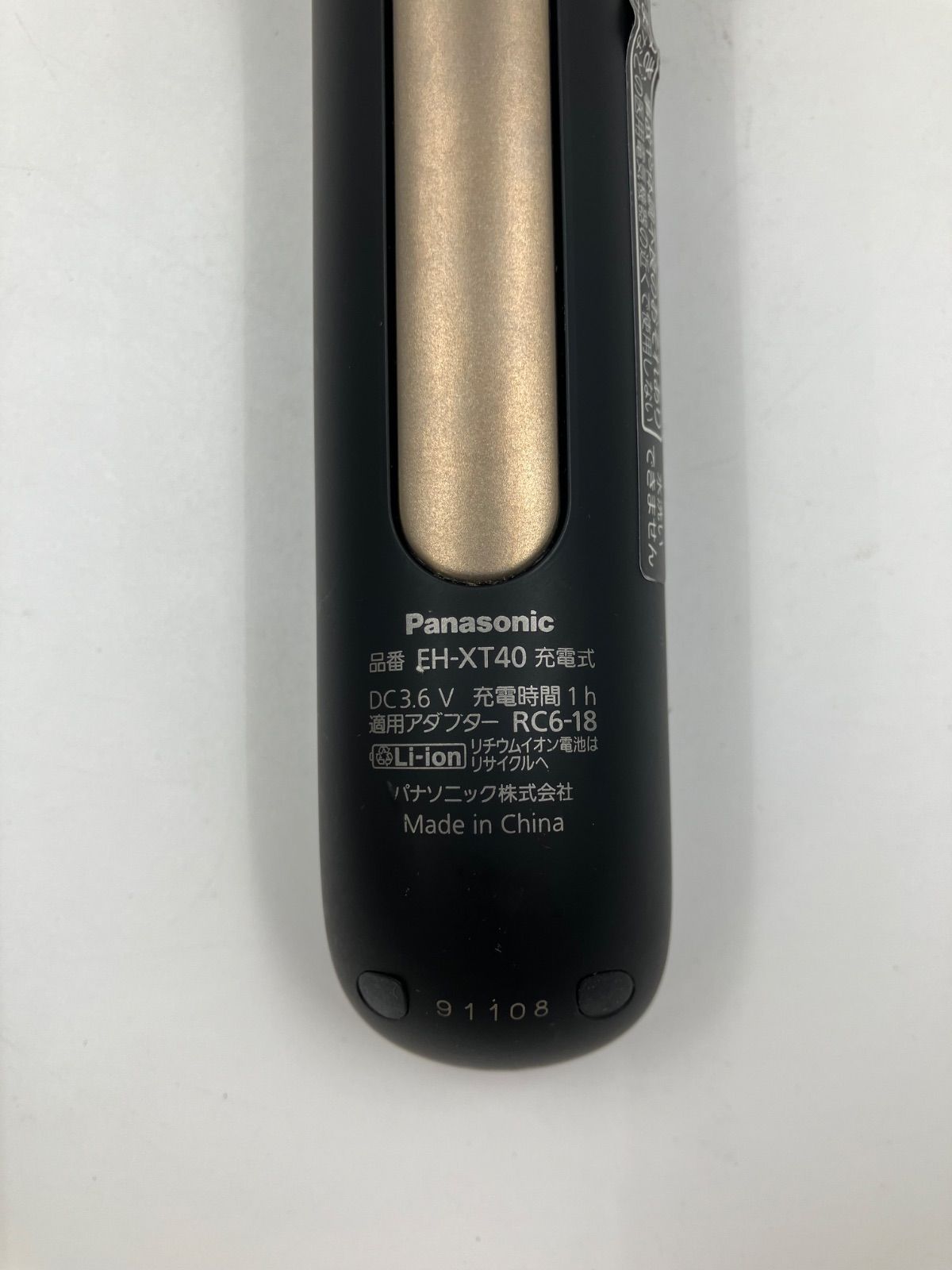 1126C Panasonic Beauty PREMIUM イオンエフェクター＜高浸透タイプ