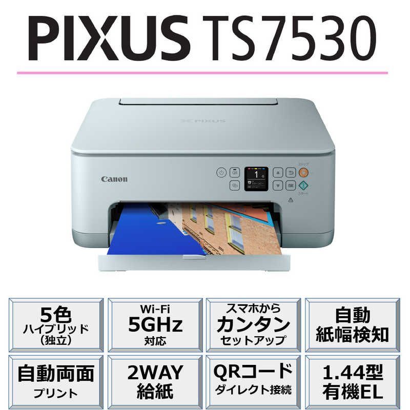♥ キヤノン CANON インクジェットプリンター 複合機 ブルー PIXUS
