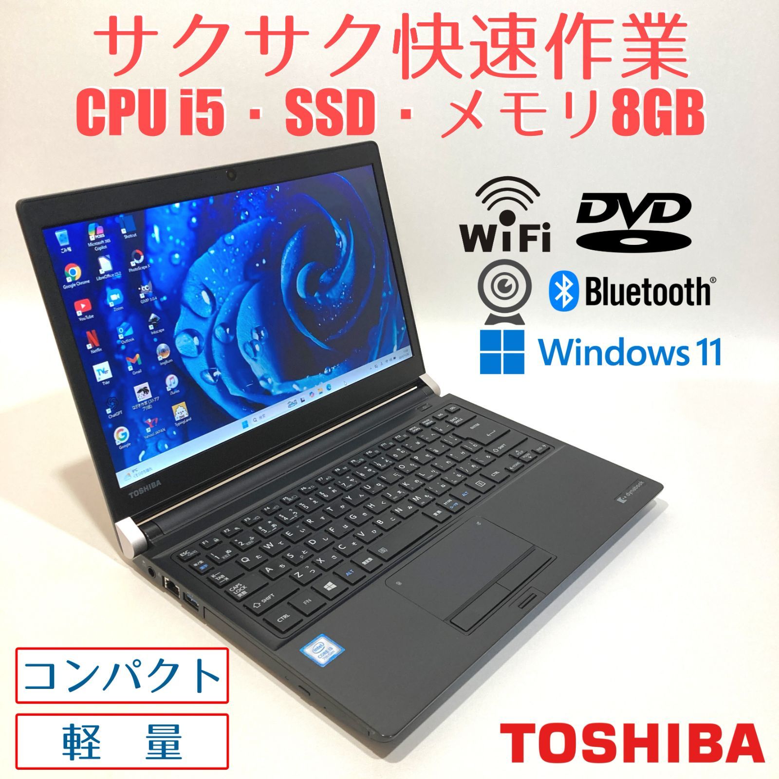 向 快適i 3 カメラ付 DVD 黒 ノートパソコン T 387-3