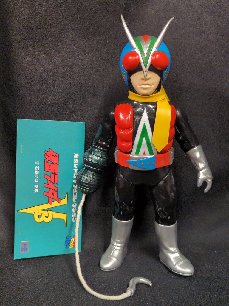 メディコム・トイ 東映レトロソフビコレクション 仮面ライダーV3