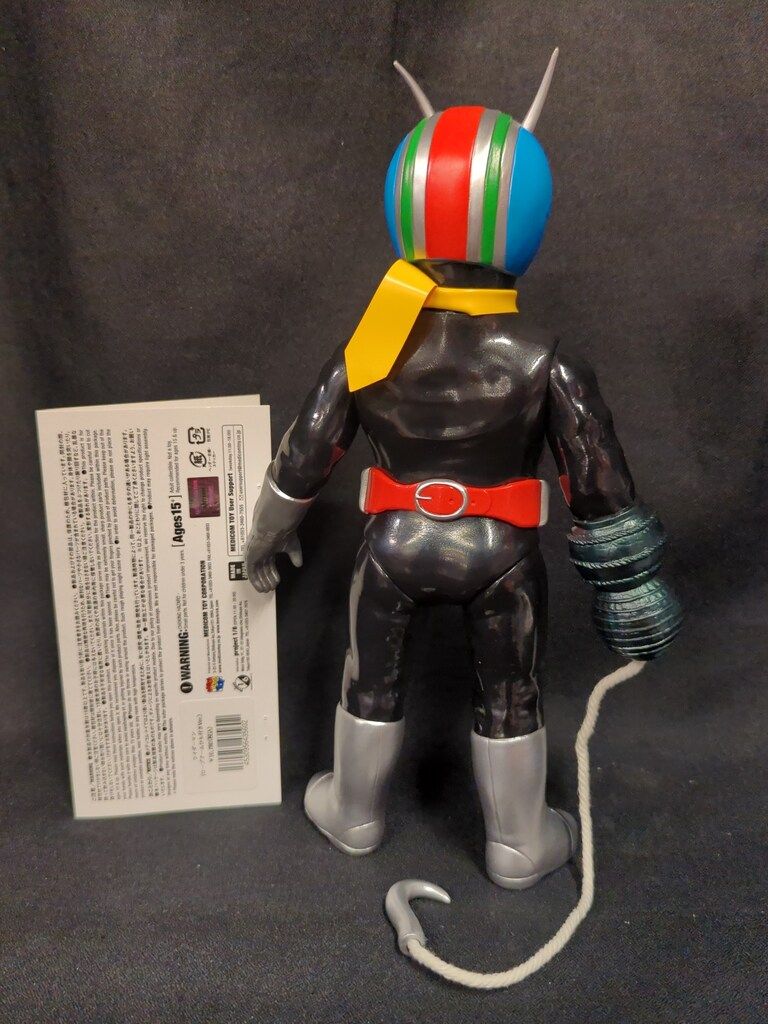 メディコム・トイ 東映レトロソフビコレクション 仮面ライダーV3