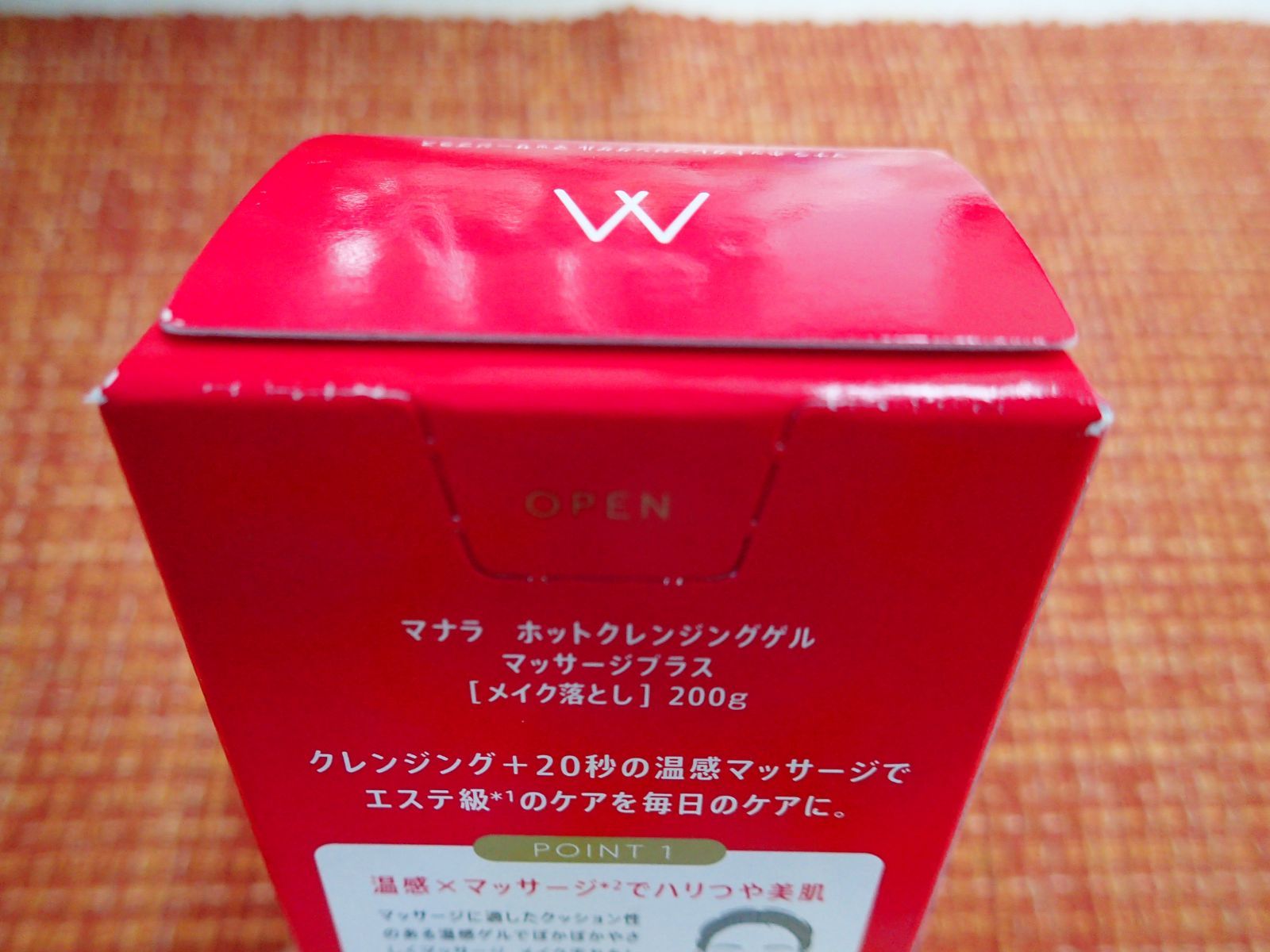 未開封品 マナラ ホットクレンジングゲル マッサージプラス 200g