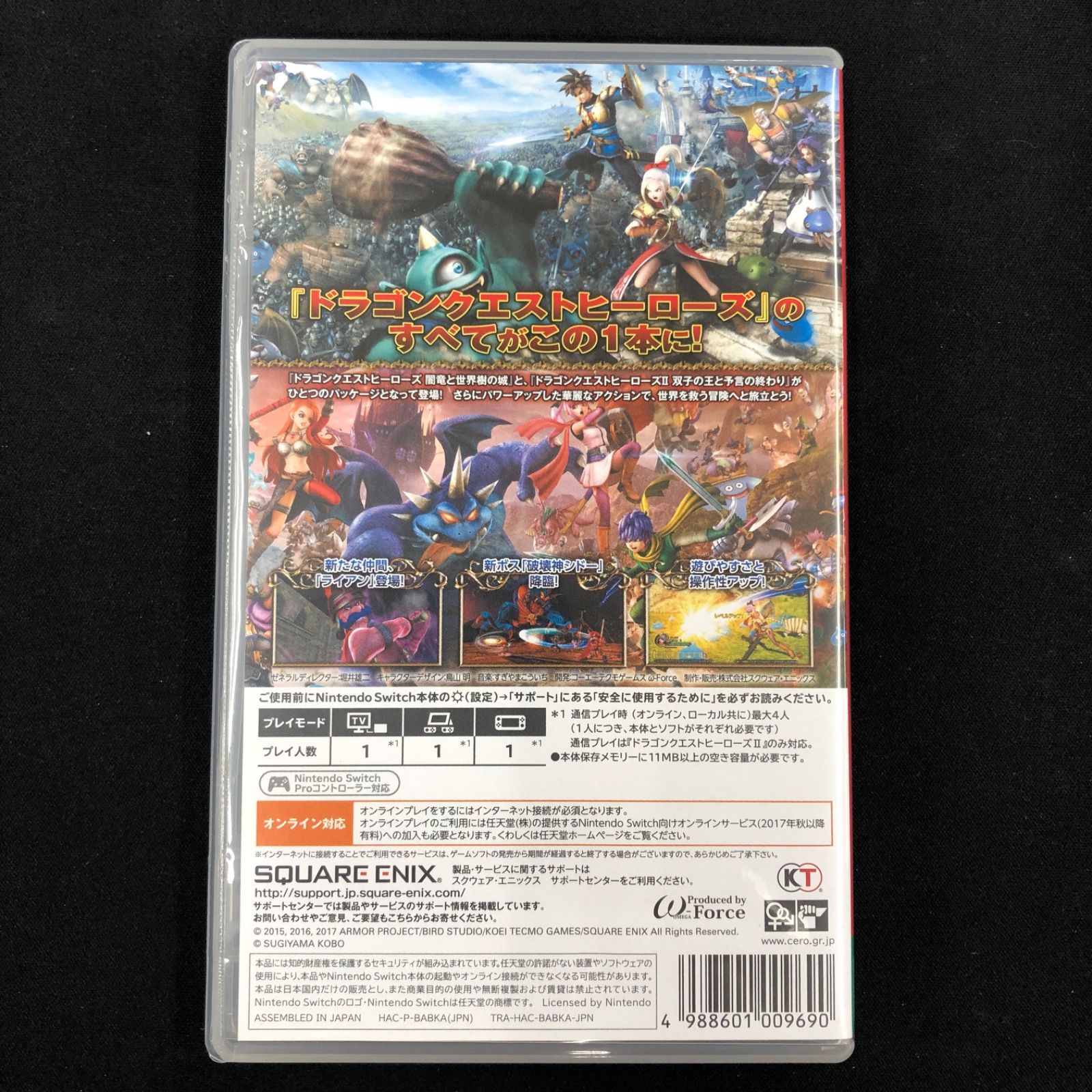 ライザのアトリエ3