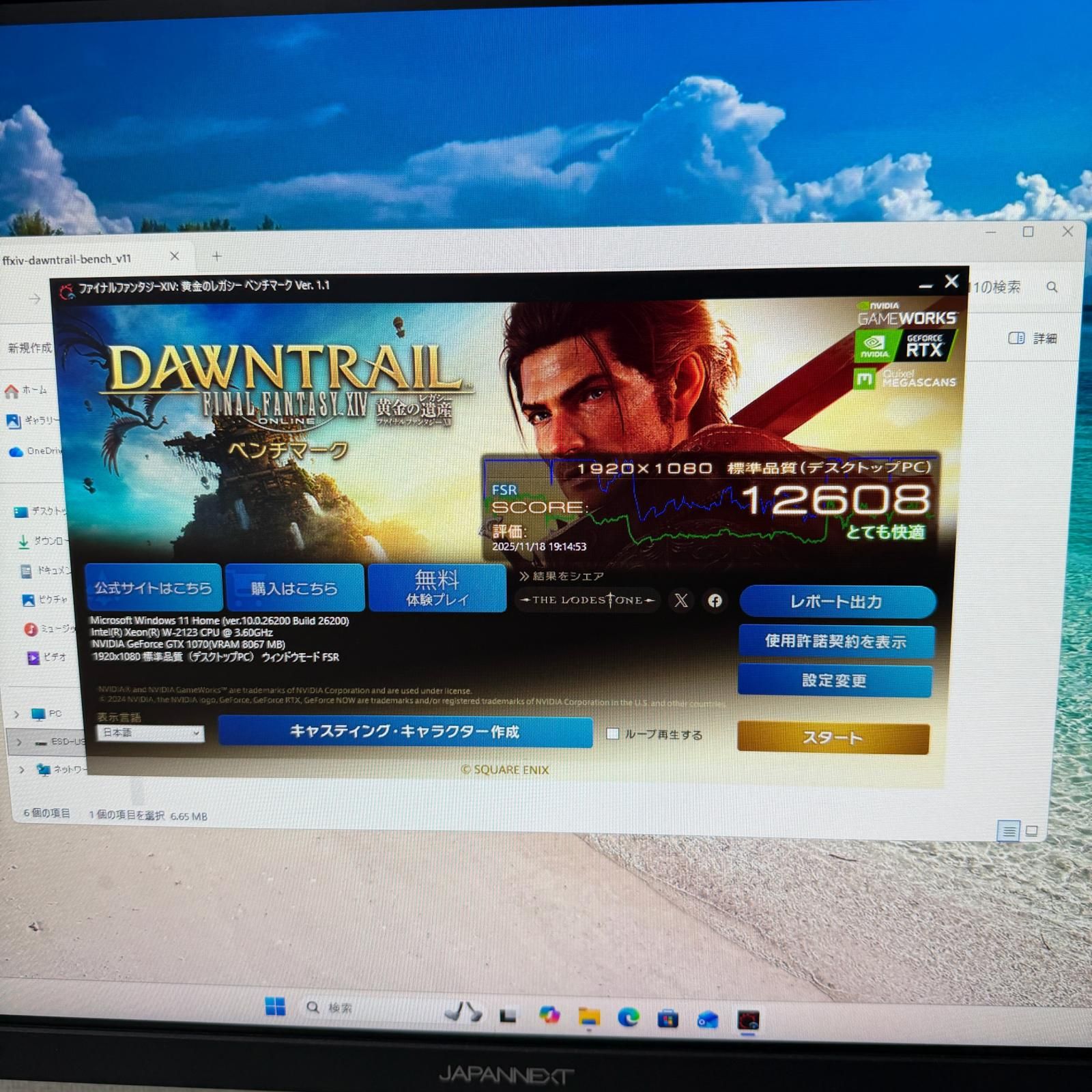 HP/Intel Xeon W-3123 3.6Ghz/GTX 1070 GDDR5 8GB/ 32GB / SSD 500GB