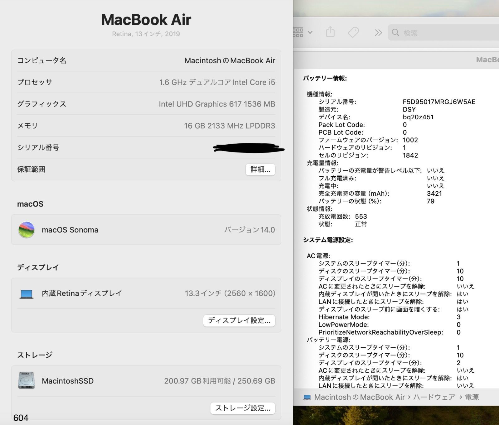  Apple MacBook Air 13 inch 2019 Core i 5 1.6 GHz メモリ16 GB Windows 11 Office 2025 604 MacBook本体 ノートPC