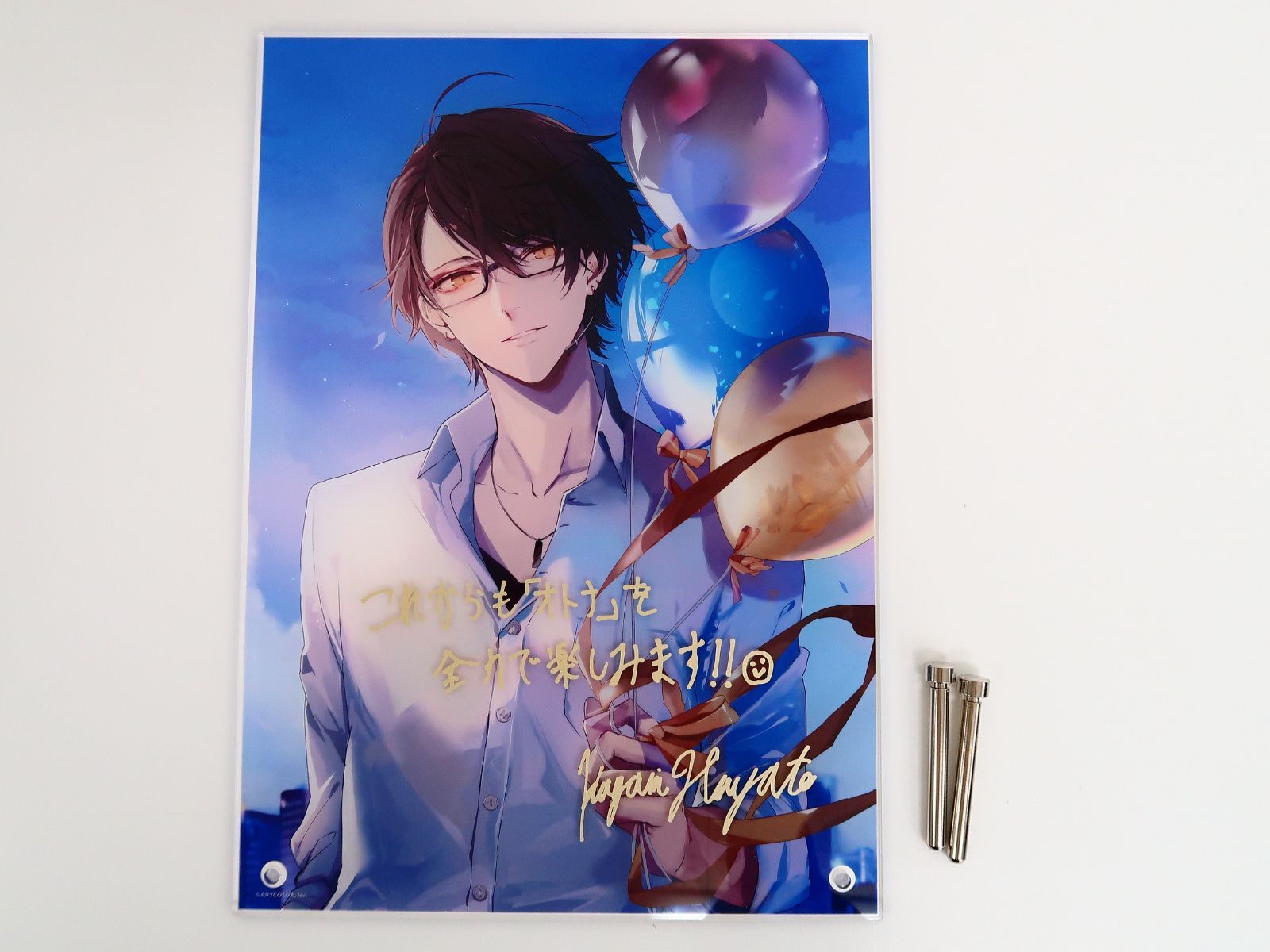 にじさんじ 加賀美ハヤト 誕生日2021 複製直筆サイン・メッセージ入り