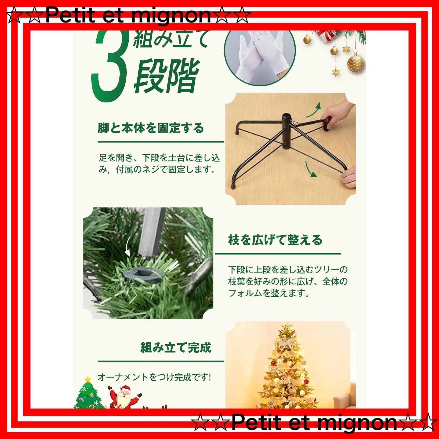 150 cm 高濃密度 枝数450本 Christmas tree 100球LED飾りライト 組立簡単 収納便利 ツリー 保護用手袋付き 飾り セット 豪華 商店 部屋 日本語取扱説明書 450本