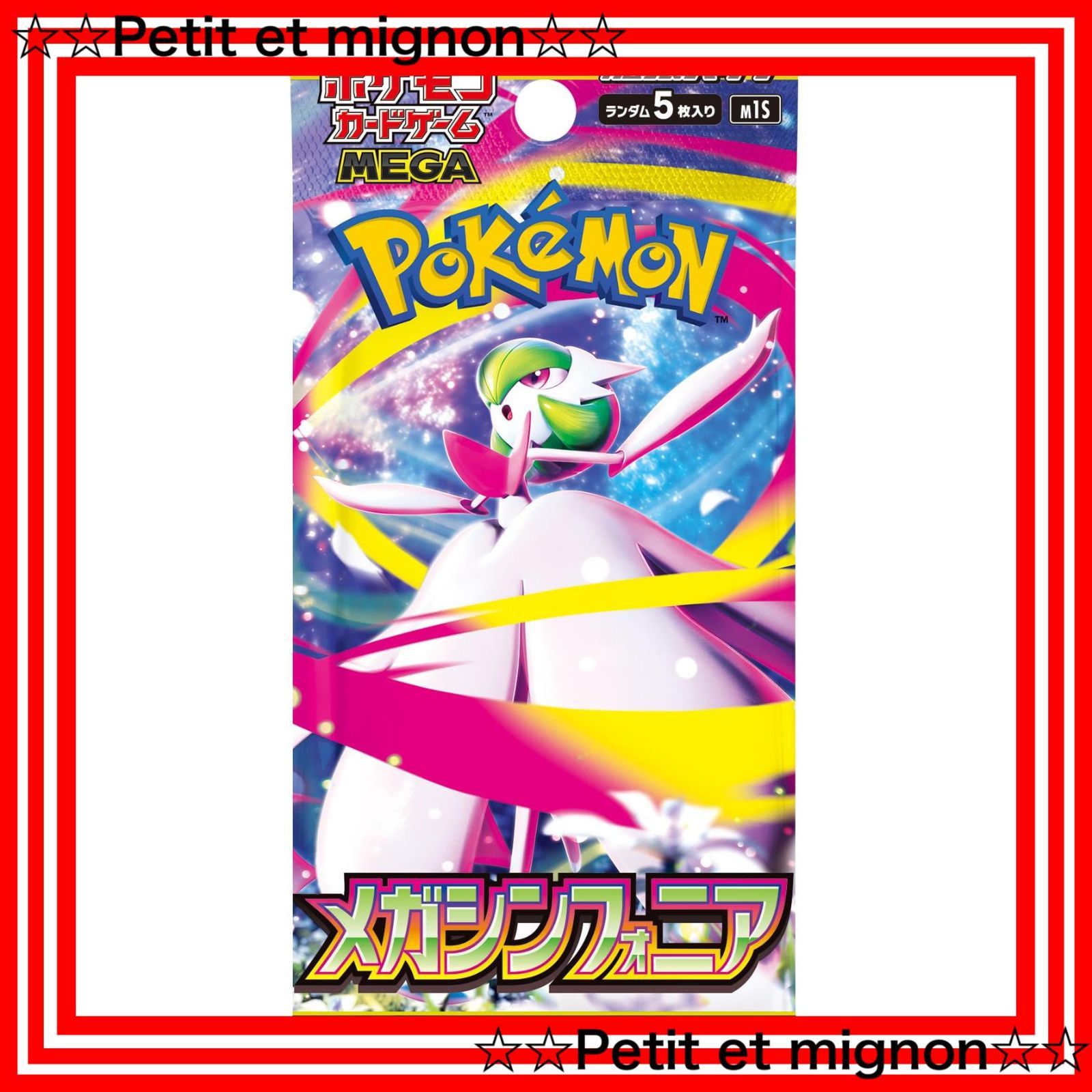 ポケモンカードゲーム MEGA 拡張パック メガシンフォニア BOX