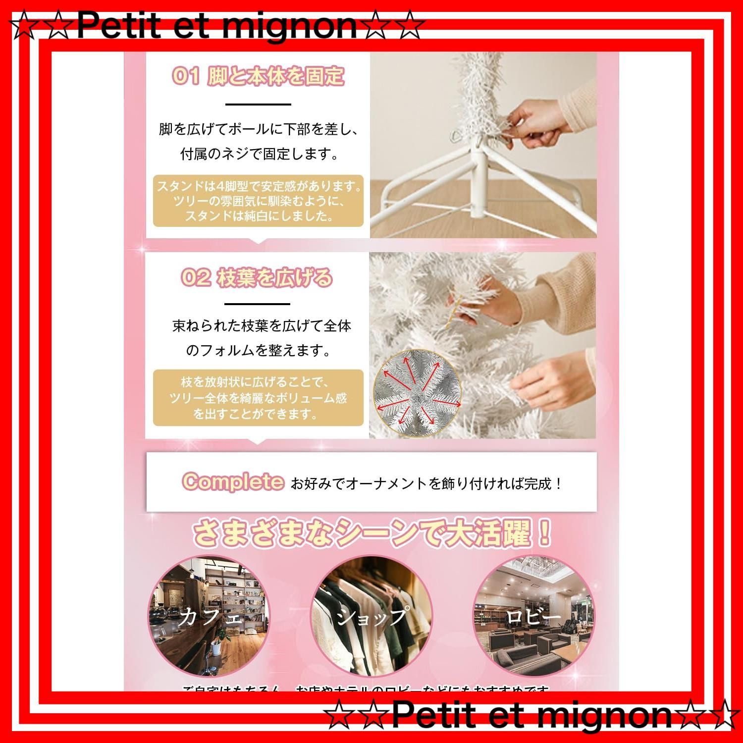 豪華 高濃密度 枝数400本 リアル 組立簡単 ツリー 飾り オーナメント ボール型LEDライト付き ツリーフルセット 屋内 ピンク 白 屋外 christmastree おしゃれ 商店 北欧風 150 cm