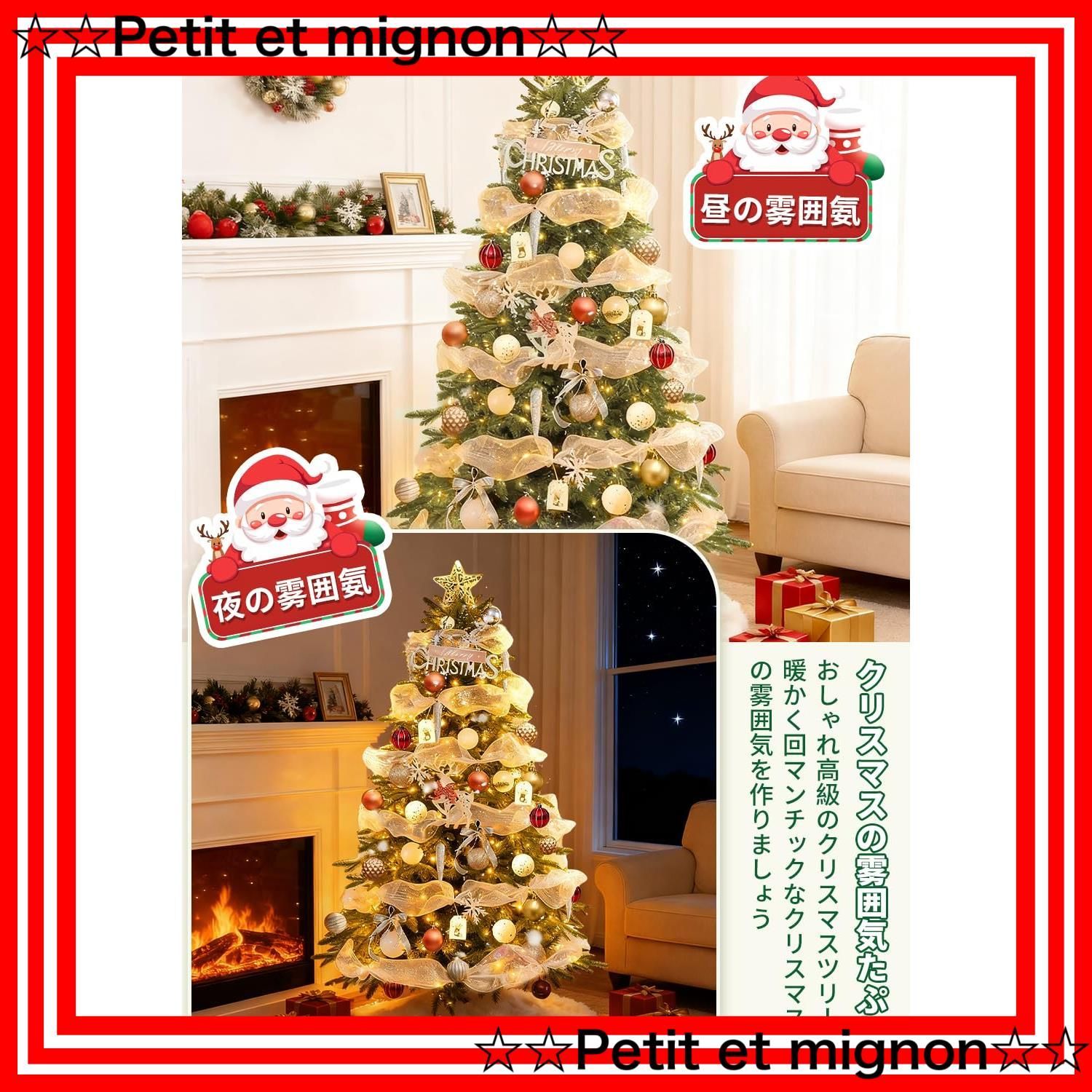  150 cm 高濃密度 枝数450本 Christmas tree 100球LED飾りライト 組立簡単 収納便利 ツリー 保護用手袋付き 飾り セット 豪華 商店 部屋 日本語取扱説明書 450本 クリスマスツリー クリスマス