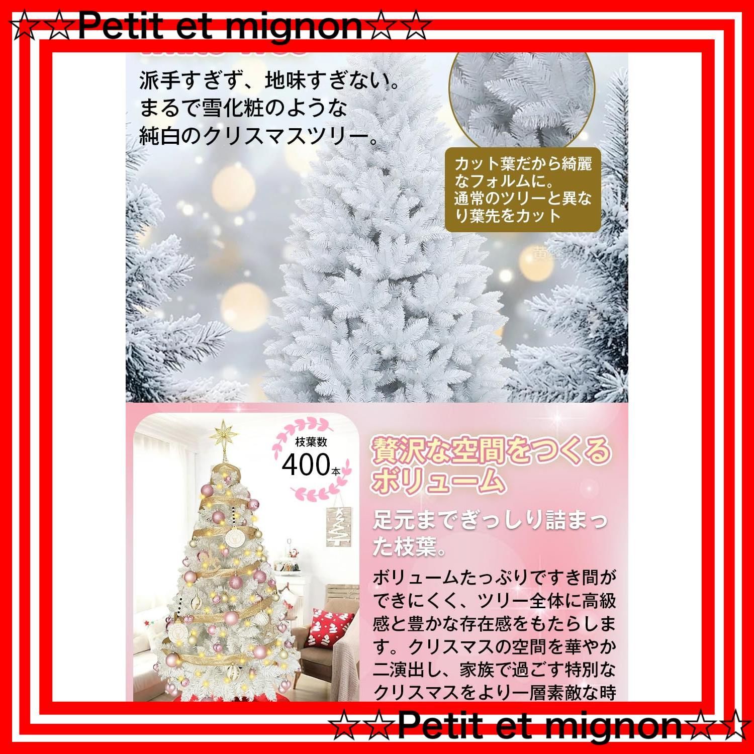 高濃密度 枝数400本