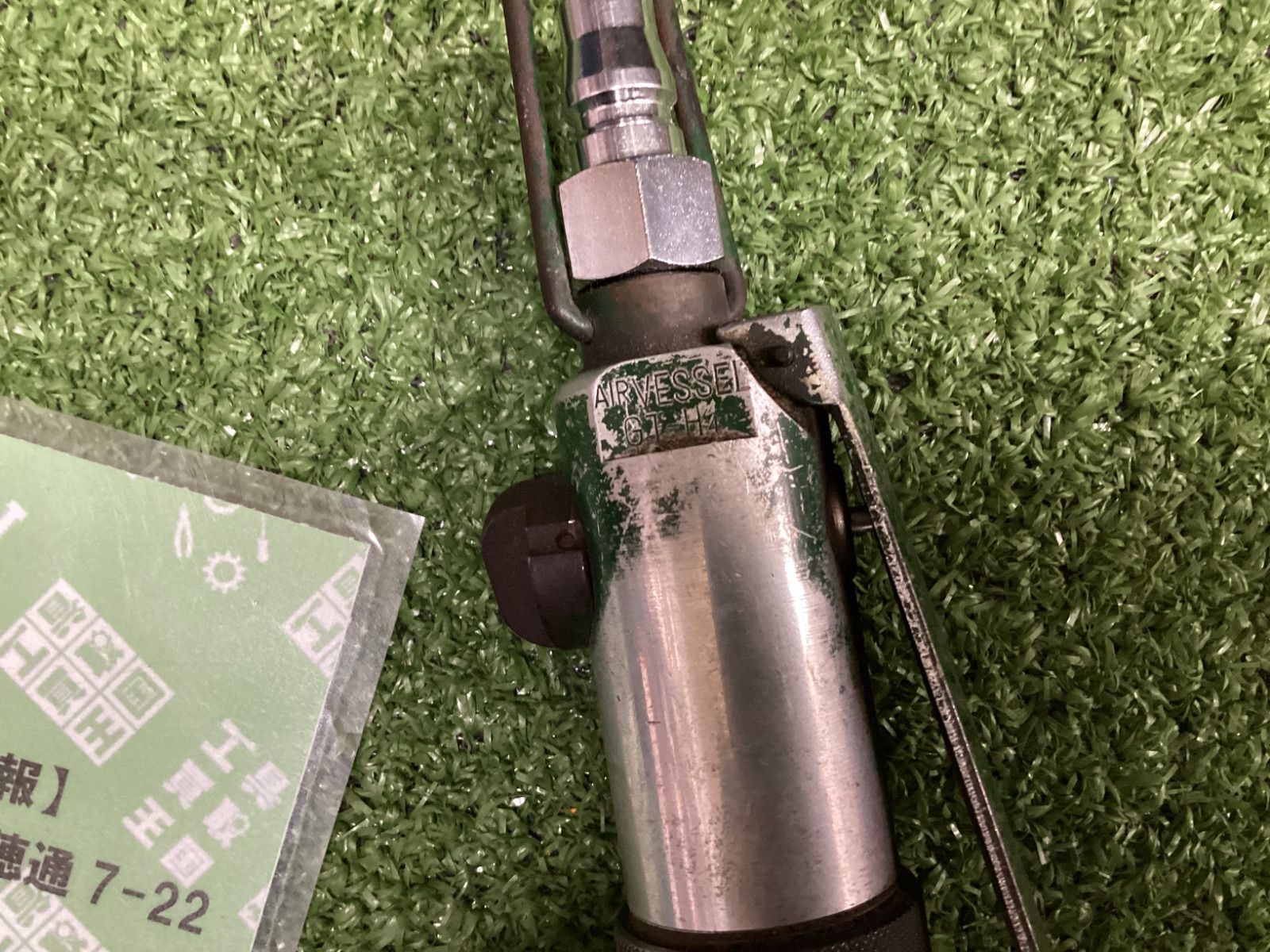 エアードライバー減速式