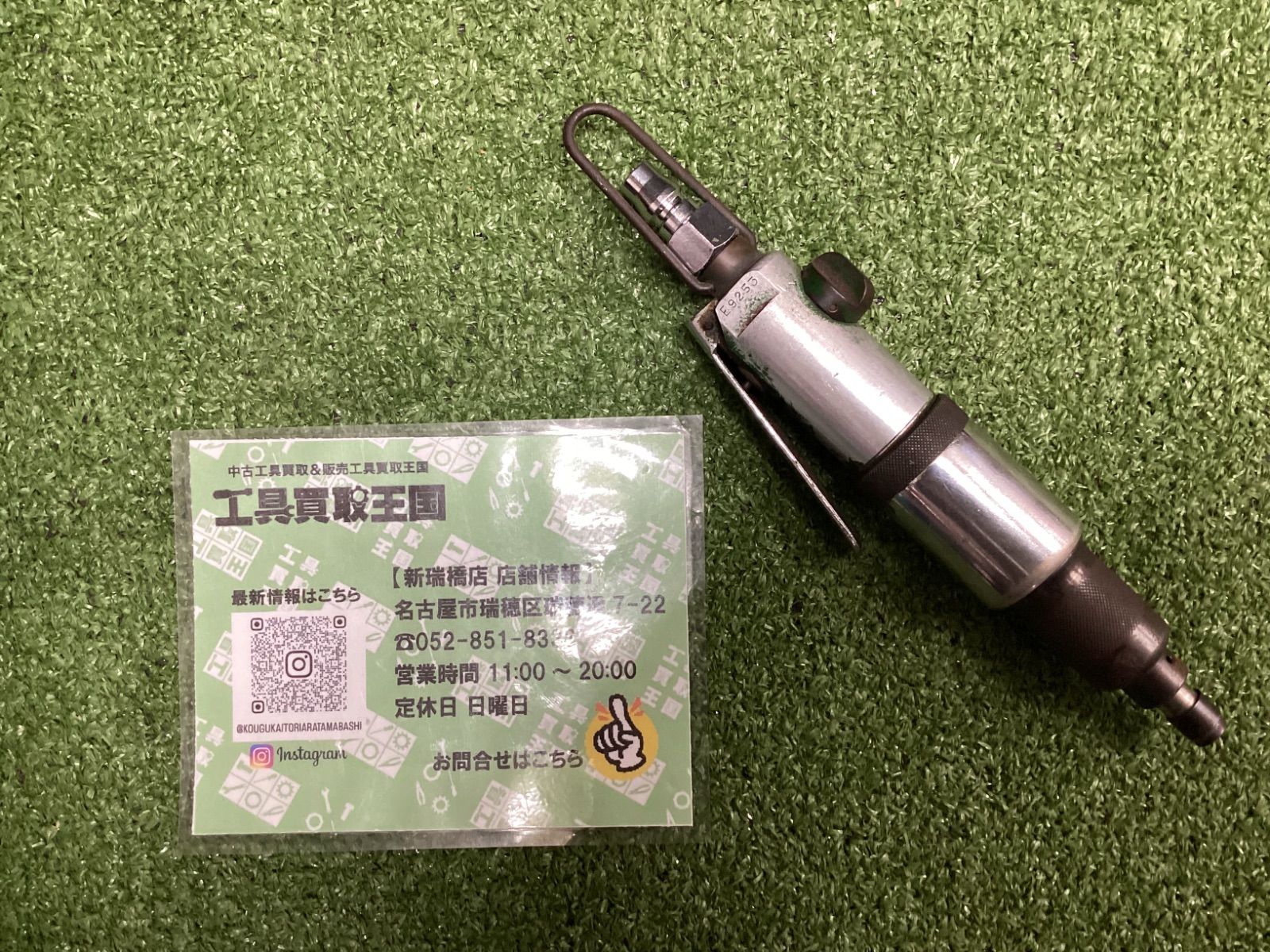 B ベッセル VESSEL エアードライバー減速式 GT-H 4 PR