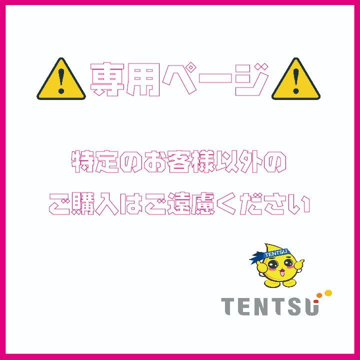 Syouta Asanoさま 看板両面印刷